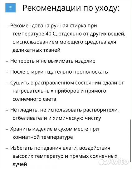 Бандаж послеоперационный Крейт