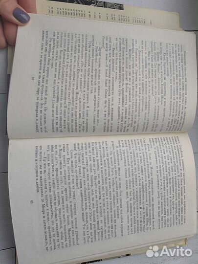 Жорж Санд. Мопра. Орас