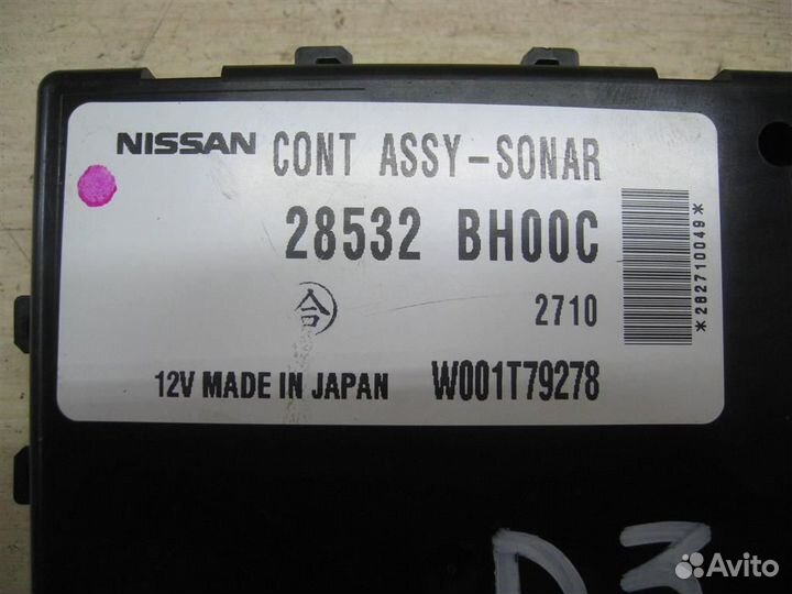 Блок парковки Nissan Note (E11) 2012