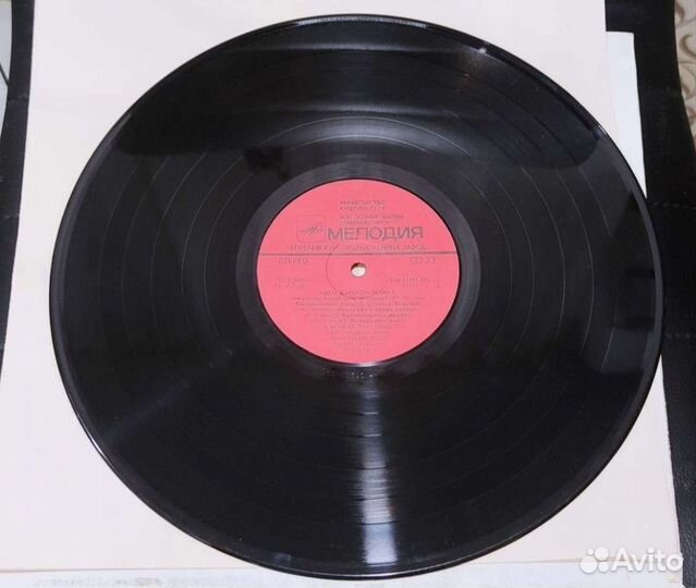 Идём дорогой Ленина. Виниловая пластинка