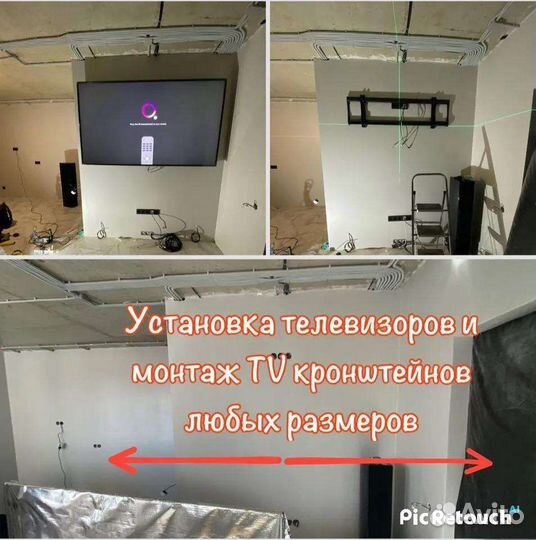 Мастер на час