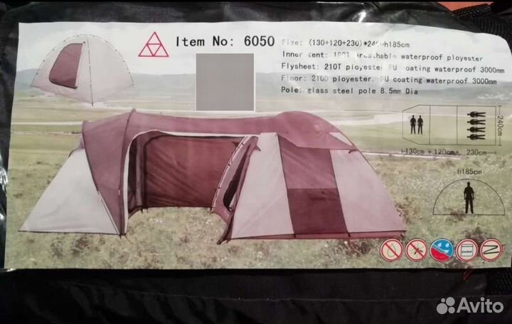 Палатка на 6 человек новая