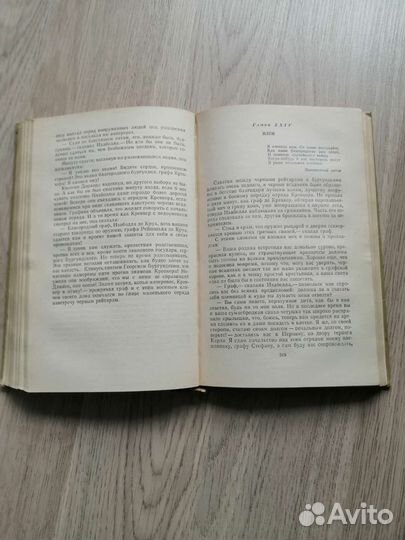 Библиотека приключений и научной фантастики