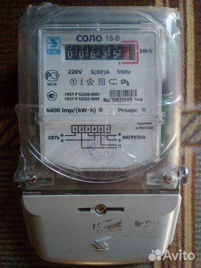 Электросчетчик б/у