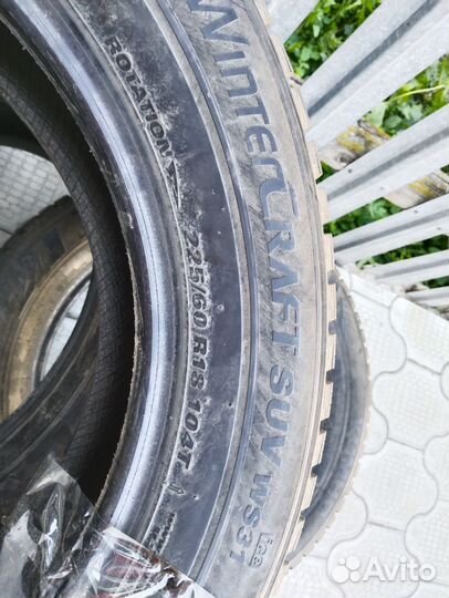 Kumho WinterCraft SUV Ice WS31 225/60 R18 104T