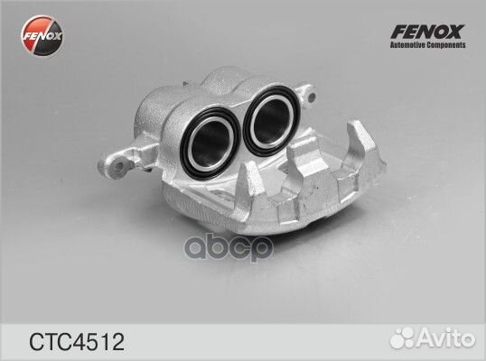 Суппорт тормозной перед прав CTC4512 fenox
