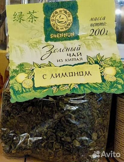 Чай зеленый компания шеннун (китай) в ассортименте