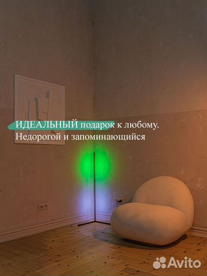 Лампа из тиктока разные цвета 200 см