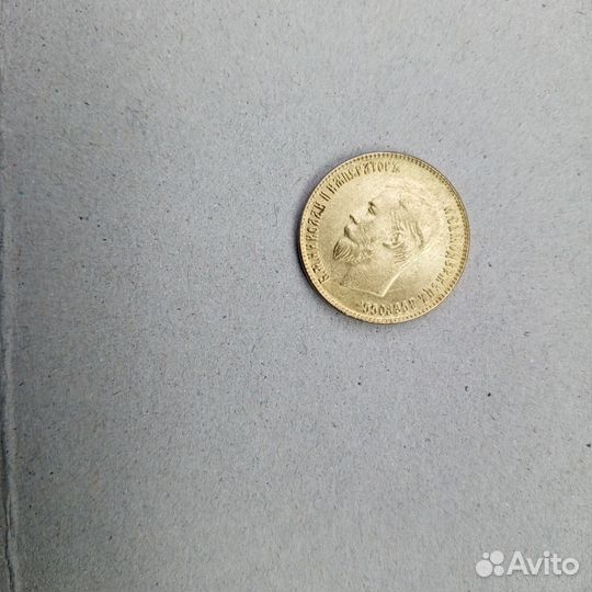 Монеты Николая 2