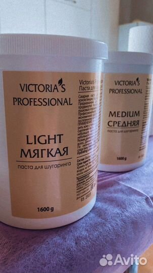 Сахарная паста для депиляции шугаринга 1600 гр