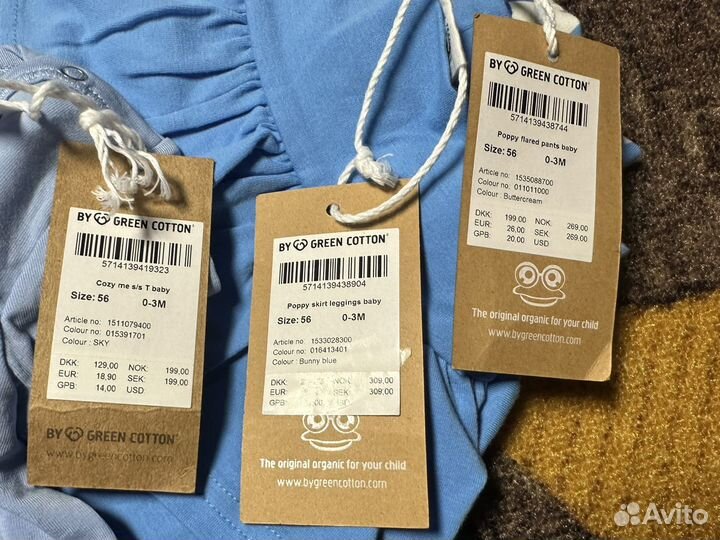 Комплект из 3 вещей green cotton 56