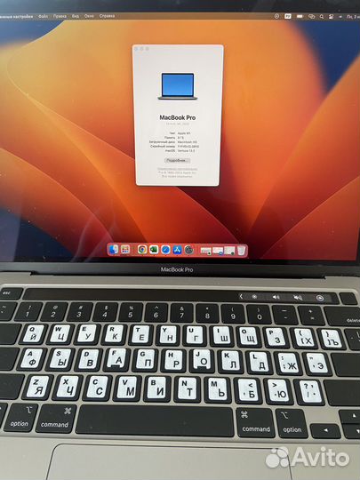 Macbook pro m1 2020