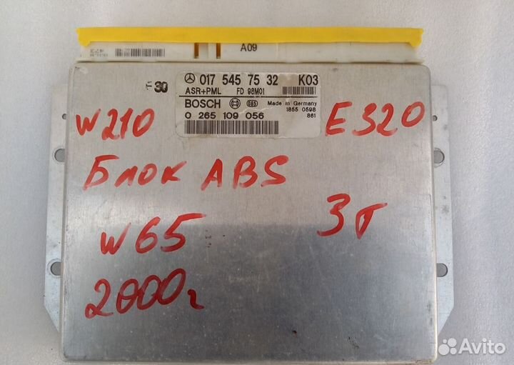 Блок аbs мерседес Е 210 А 0175457532