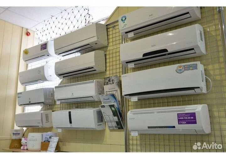 Тихий кондиционер