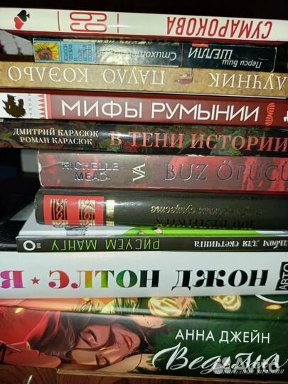 Книги пакетом цена за все