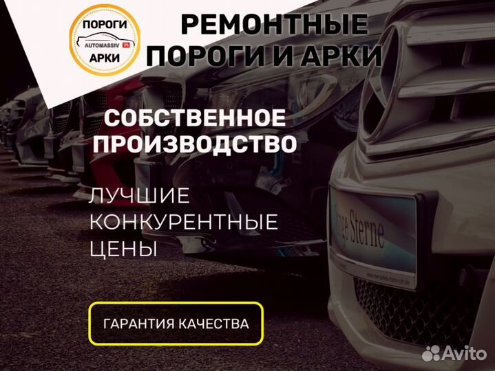 Пороги ремонтные Nissan Qashqai 1