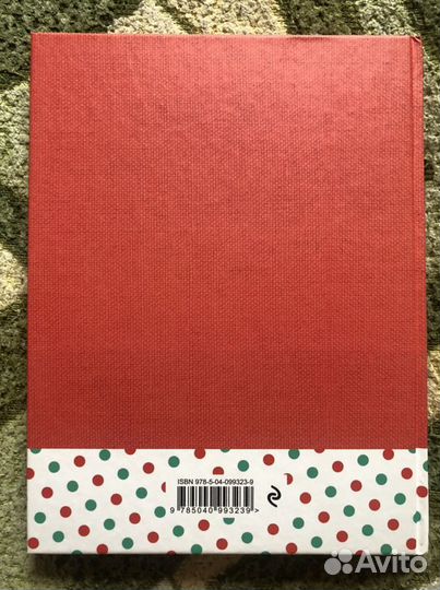 Блокнот “my adventures in wonderland”