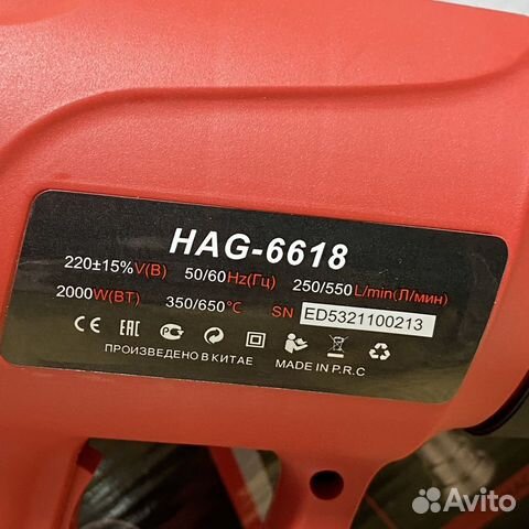 Строительный Фен Edon HAG-6618