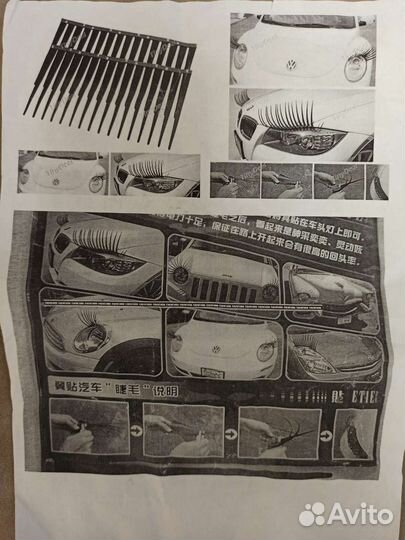 Ресницы для фар