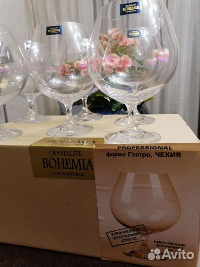 Набор бокалов