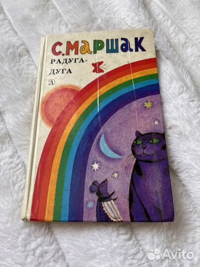 Книга для детей