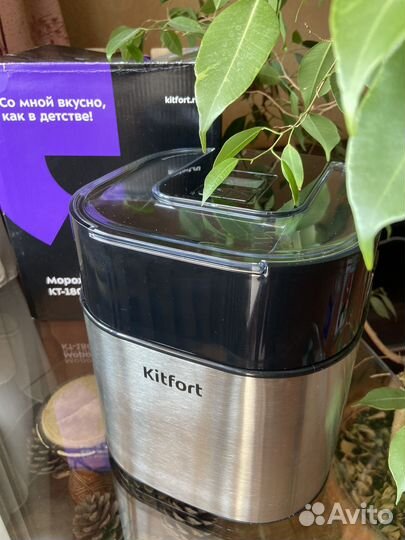 Мороженица kitfort KT-1805