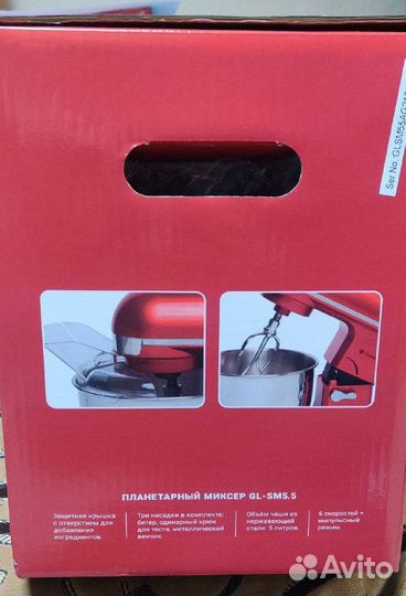 Планетарный миксер gemlux GL-SM5.5 новый
