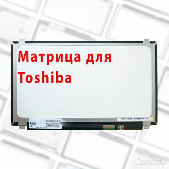Новые матрицы для ноутбуков Toshiba (арт.36а7)