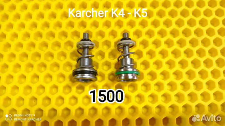 Манометрический шток Karcher