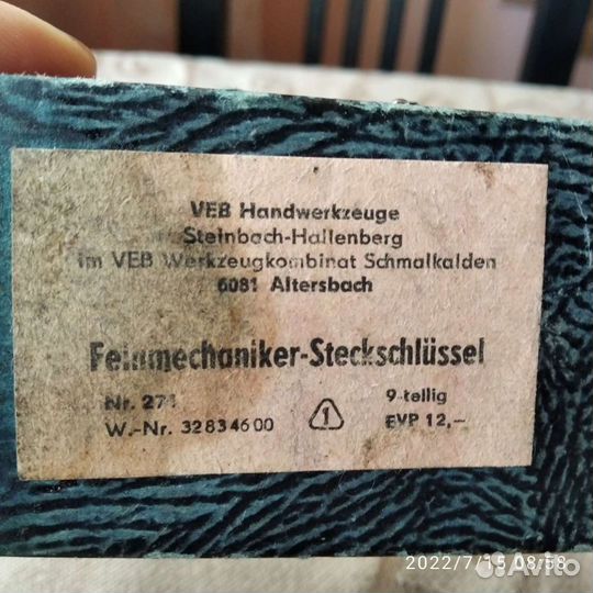 Раритетный немецкий набор торцевых ключей