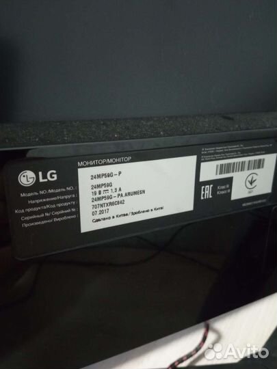 Монитор LG