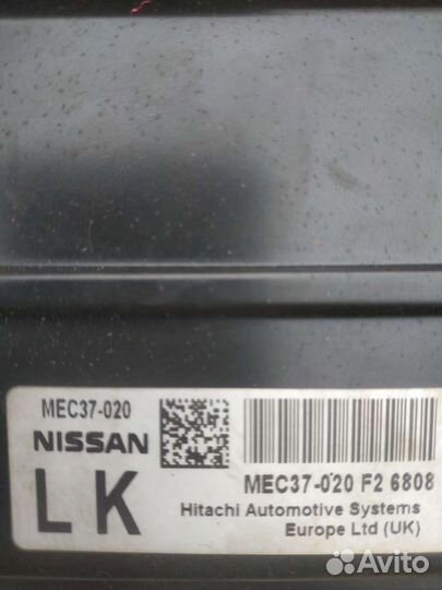 Эбу мозги Nissan Primera p12