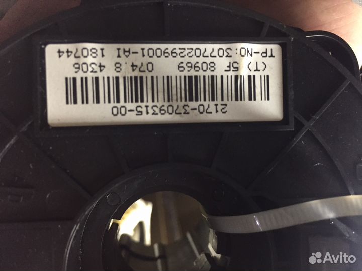 Шлейф подрулевой Лада Гранта