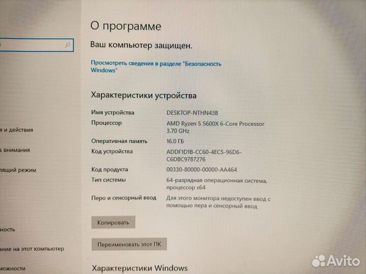 Игровой Пк Ryzen 5 5600x /1060