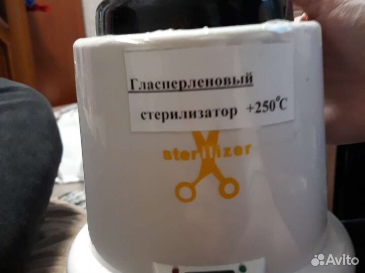 Стерилизатор