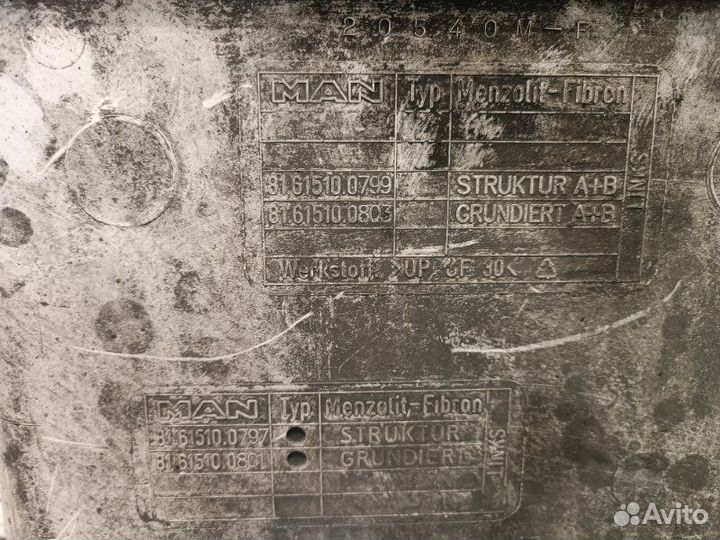 Корпус подножки левый Man Tgx