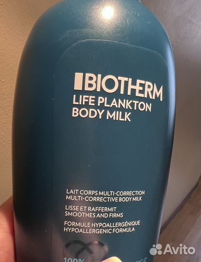 Biotherm Биотерм крем лосьон молочко для тела