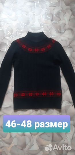 Женские вещи