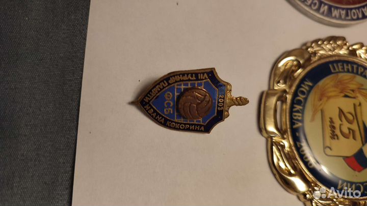 Значки медали знаки спорт силовые структуры футбол