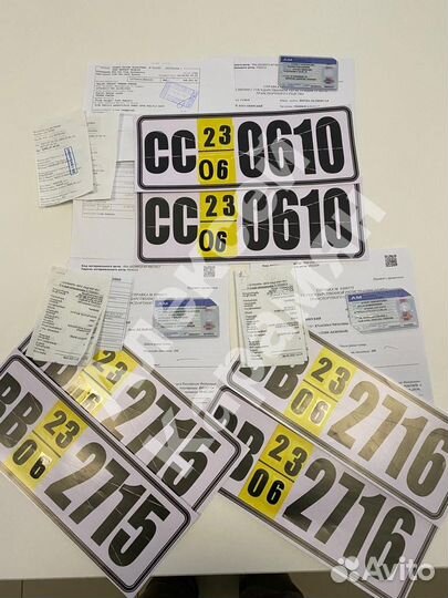 Оформление авто из Армении на Учёт РФ