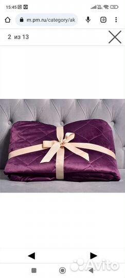 Покрывало на кровать 220 240