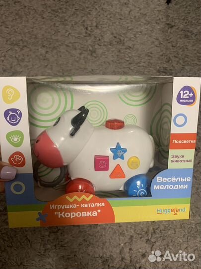 Игрушки новые