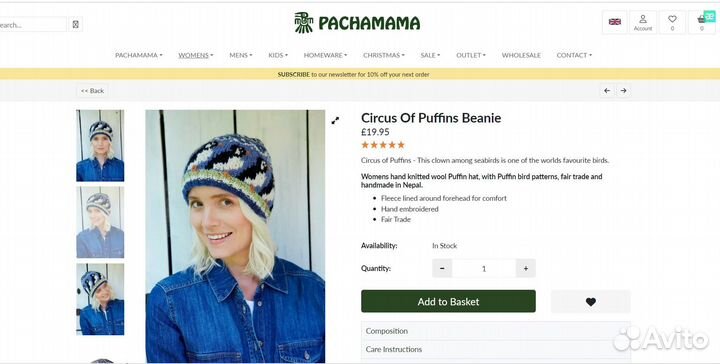 Шерстяная шапка с тупиками, непал