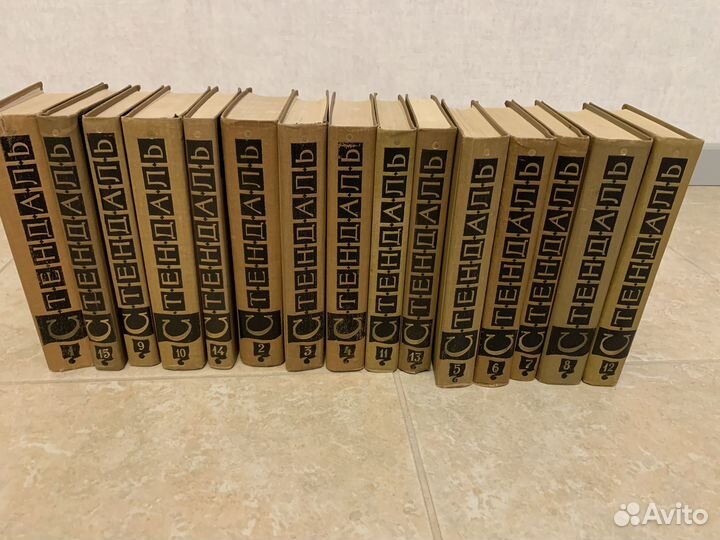 Стендаль собрание 15 томов