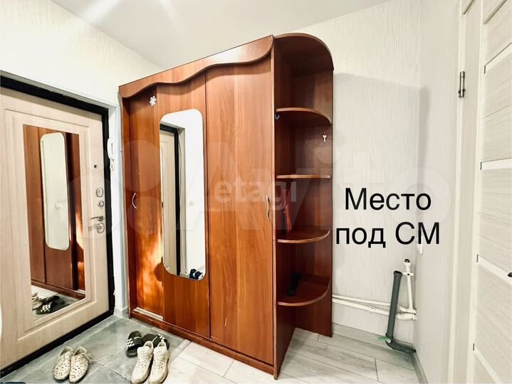 Квартира-студия, 18,8 м², 4/5 эт.