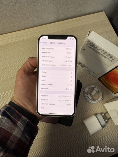 iPhone 12, 64 ГБ