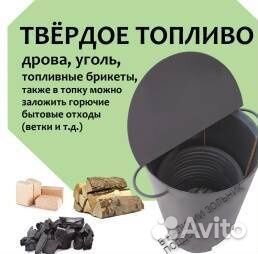 Водонагреватель бассейна печь дровяная