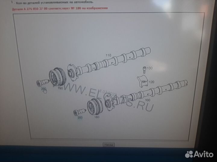 Mercedes Om276 Клапан фазовращателя распредвала