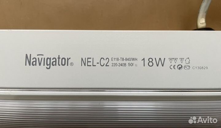 Лампы дневного света