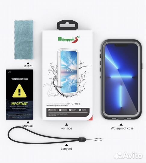 Чехол водонепроницаемый Redpepper для iPhone